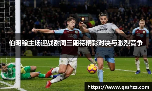 bbin宝盈集团平台